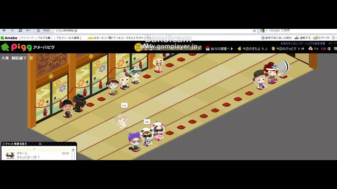 アメーバピグ チャットゴースト Youtube アメーバピグ チャットゴースト Youtube