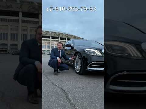 Mercedes-MAYBACH S560  X222 - найдите 7 отличий от базовой модели! Авто в продаже aleksey_mercedes