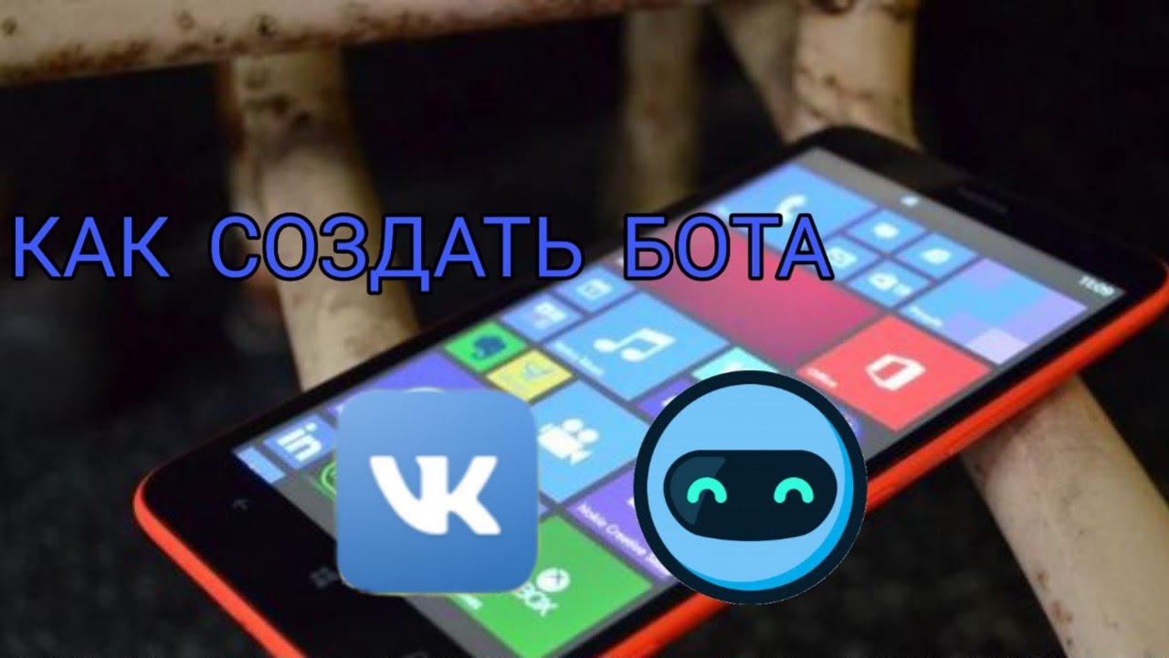 Как создать свой автомобиль