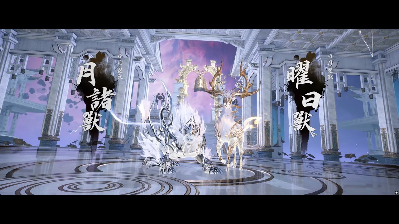 2025 08 29   逆水寒 永夜星都老二 日月雙獸 開荒 碎夢視角