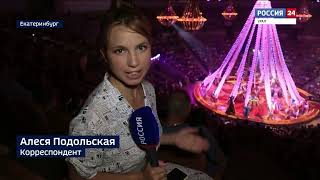 В Екатеринбургском цирке прошло представление с тифлокомментированием