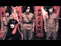 犬神サーカス団 (Inugami Circus-Dan) - 寂滅 (Jakumetsu)