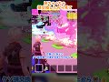 めっちゃ損交換した【Fortnite/ゆっくり実況】#ブレインロット#フォトナ#フォートナイト#shorts #ゴーアップフォーブレインロット#ゆっくり実況#ゆっくり