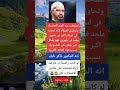 أقوال توماس شلبي معلومات أستوريات أنستا حالات واتس أب أستوريات حماسية Shortsمقاطع مضحكة أقوال توماس شلبي معلومات أستوريات أنستا حالات واتس أب أستوريات حماسية Shortsمقاطع مضحكة