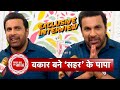 Exclusive: Vaquar Shaikh Talks About His New Show Seher Hone Ko Hai & His Character Parvez | SBB