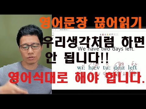 (<strong>김명기의</strong> 영어회화 영어발음  663번째 강의)