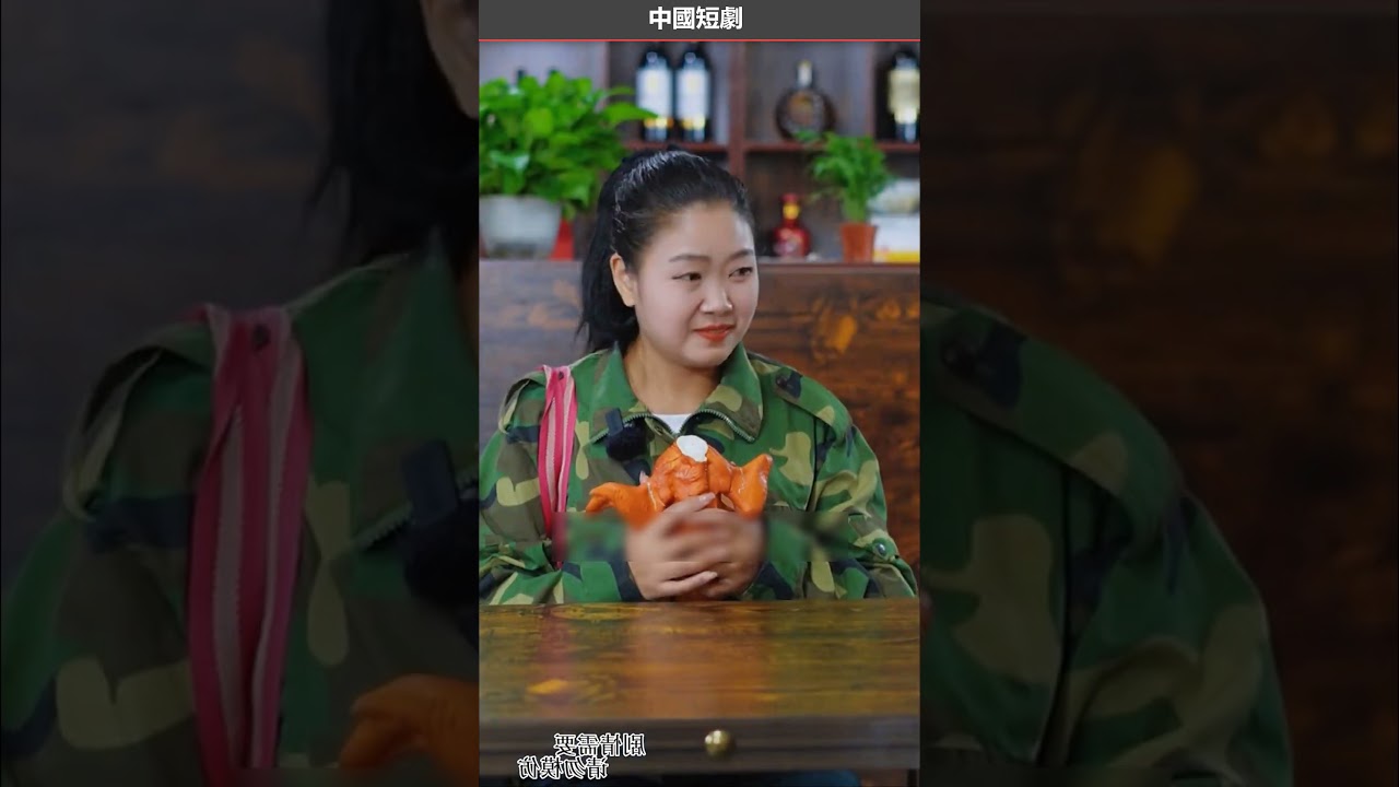 結尾好像有點不對吧反轉劇情 藕粉
