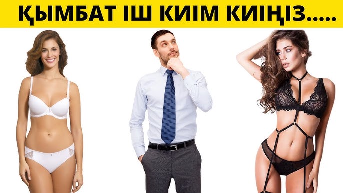 Олар чукчаны ұрды