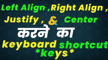 Left Align , Right Align , Justify , & Center  करने का Keyboard Shortcut Key in MS Word | Video |