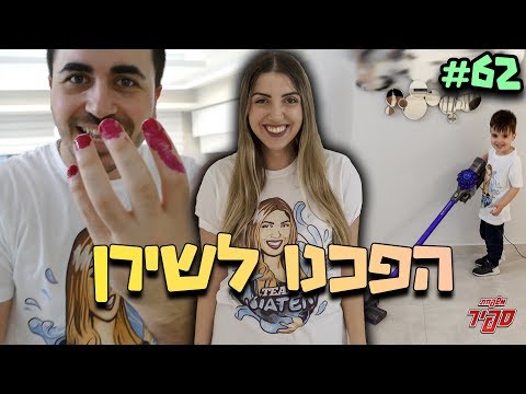 וִידֵאוֹ: מתי יום המשפחה