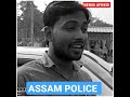 Assam Police Indian Army Lover Best Motivation Speech 