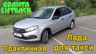 Взял Ладу Гранту вместо VW Polo, Бюджетная тачка для такси!