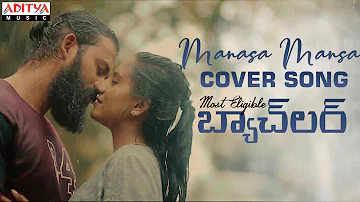 #ManasaManasa Cover Song By Abhiraman,Sakhi Priya|#MostEligibleBachelor Songs|Sid Sriram|Gopi Sunder