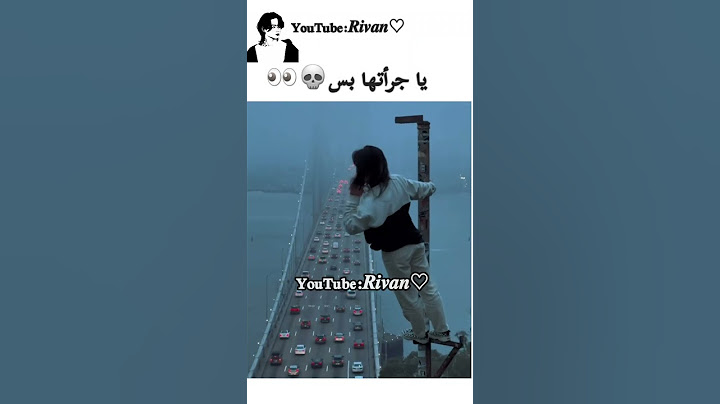 المنظر حلوو بس فوبيا مرتفعات💀 #shortsvideo