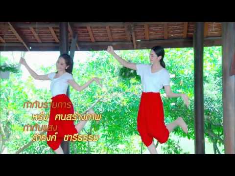 Title นางชฎา 2558