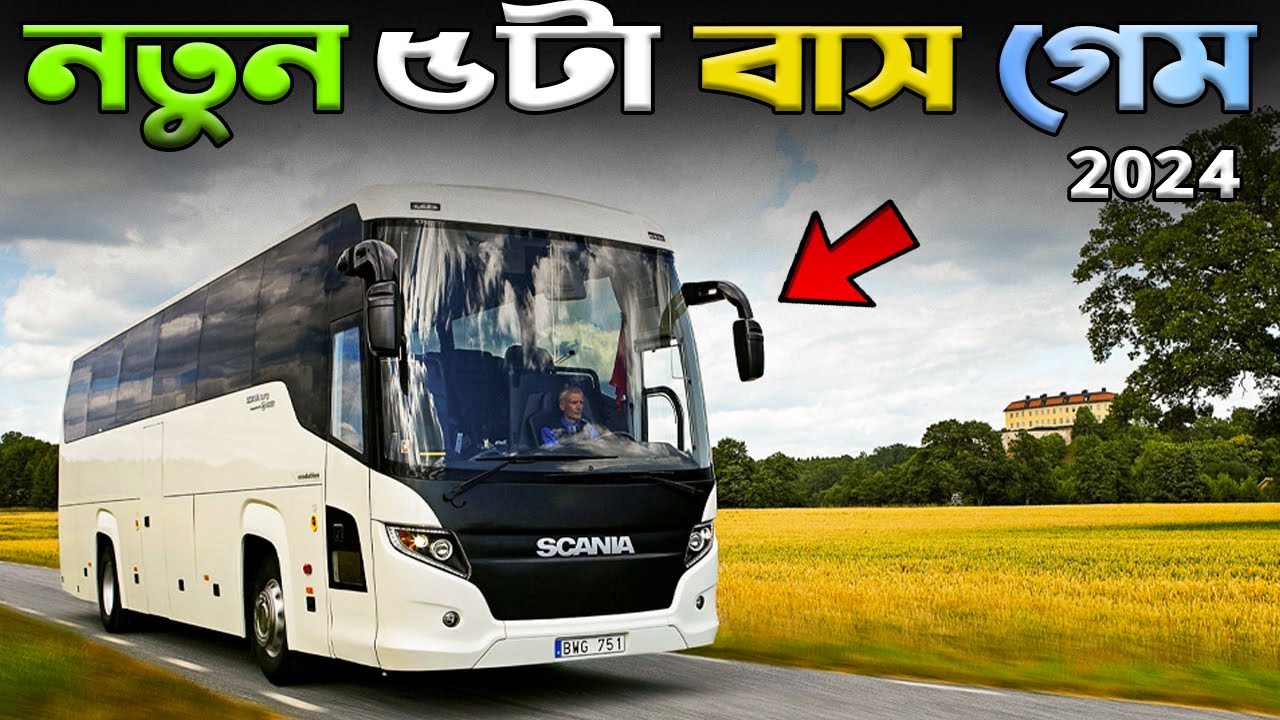 ETS2 এর মতো সেরা ৫টি বাস গেম 😱 Top 5 Bus Simulator Games Android 2024 | High Graphics Bus Games 2024