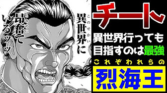 Nan Nan Back Undefined Skip Navigation Search Search Sign In Undefined Play All レビュー系動画まとめ 350 Videos 74 132 Views Updated 3 Days Ago 私が読んだマンガやら鑑賞したアニメやらのなかから これはオススメです というものや Nan Nan Back Undefined Skip Navigation Search Search Sign In Undefined Play All レビュー系動画まとめ 350 Videos 74 132 Views Updated 3 Days Ago 私が読んだマンガやら鑑賞したアニメやらのなかから これはオススメです というものや