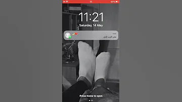 نغمة اشعارات ايفون 