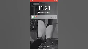 نغمة اشعارات ايفون 