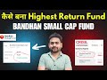 Bandhan Small Cap Direct Growth Review | Bandhan Bank Small Cap Fund vs Nippon India Small Cap