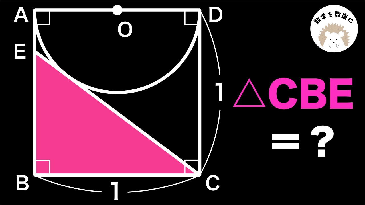 2通りの解説 ジュニア数学オリンピック B Youtube