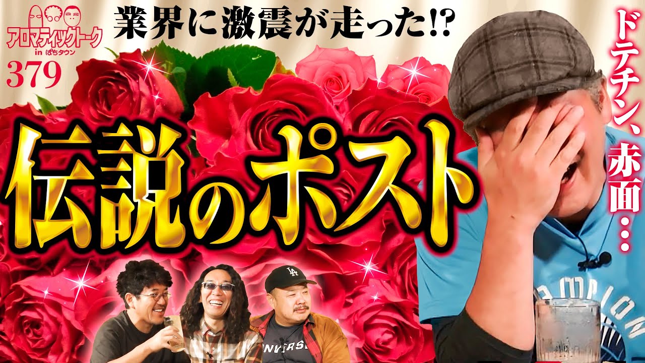 どてちん maxresdefault.jpg