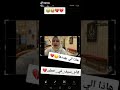 حقيقه وفاه ام سيف الوصف مهم