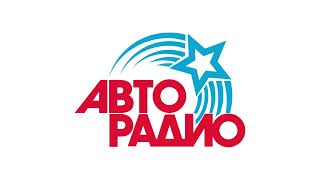 Местный рекламный блок (Авторадио (104.7 FM Киселёвск) | 02.06.2023)