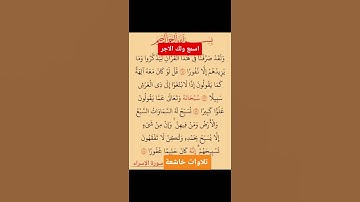 #قرآن #المصحف تلاوات خاشعة #القزابري