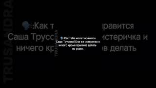 Ничего Не Говори Idsh.trusovam