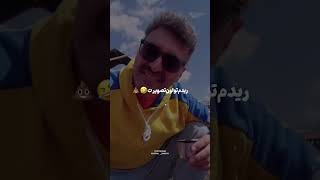 تصویر ذهنیت از گذشته چیه ؟ انگیزشی ???viral viralvideo viralshort