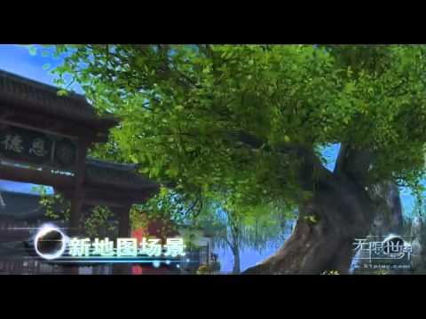 《无限世界》之"石破天惊".rmvb