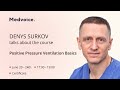 Denys Surkov invites you to Positive Pressure Ventilation Basics online course
