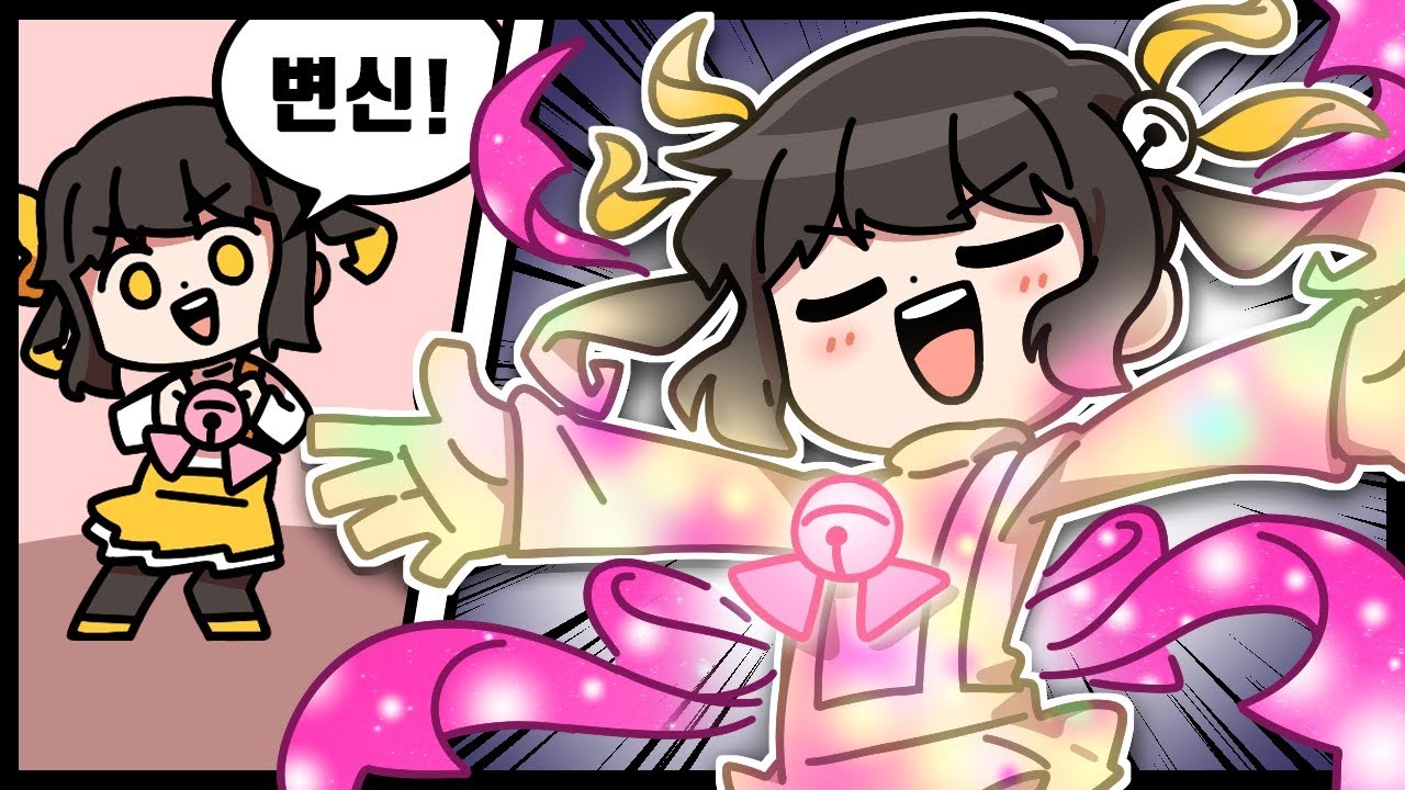 【 탬탬버린 】 -속보!  탬탬버린 캐릭터 변경!?