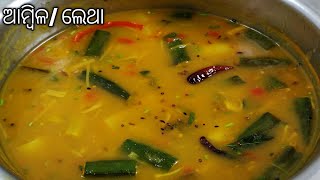 ସମ୍ବଲପୁରୀଆ ଲେଥା Recipe | kardi ambil | Letha Recipe | #Sambalpuriday2021 #HappySambalpuriDay | Ambil