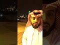 سفيان الثوري وأبو جعفر المنصور عواد الزايد
