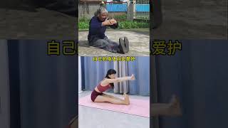 70岁的老奶奶做的都这么轻松，试试你可以吗？#坚持给自己一个好身体