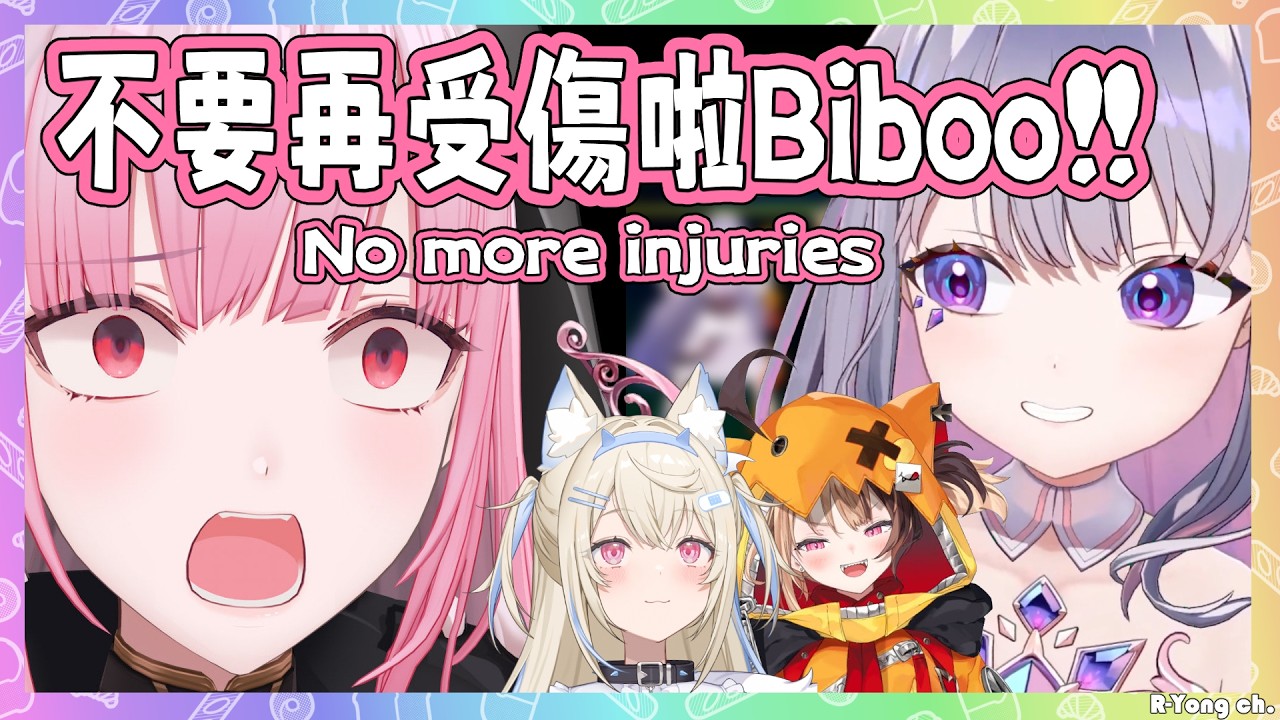 果然3D Biboo離不開搞怪跟曬人還有摔倒，連Calli都大喊不要再受傷了w【Bijou Mori Fuwawa Gigi】【Hololive EN】