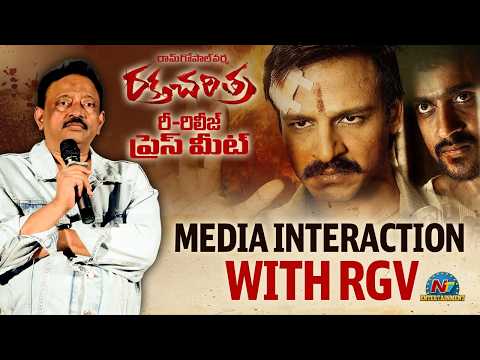 Media Interaction with RGV | Rakta Charitra Re-Release Press Meet || NTVENT