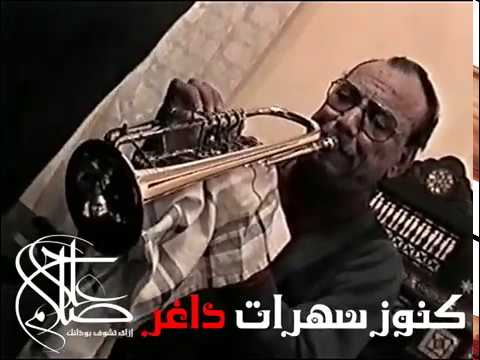 الأستاذ سامي البابلي