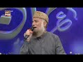 Me To Punjtan Ka Ghulam Ho میں تو پنجتن کا غلام ہوں By Syed Muhammad Fasih Ud Din Soharwardi Me To Punjtan Ka Ghulam Ho میں تو پنجتن کا غلام ہوں By Syed Muhammad Fasih Ud Din Soharwardi