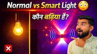 अपने घर को बनाएं चमकता हुआ - Best RGB Motion Sensor Light for Modern Homes