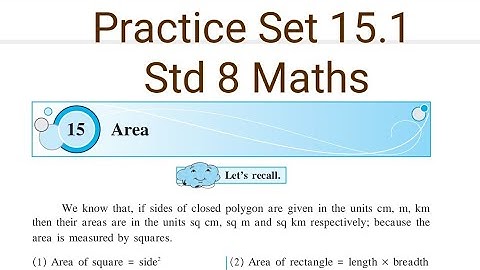 Practice Set 15.1 | L-15 Area | Std 8 Maths