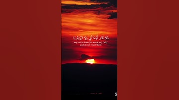 الشيخ ياسر الدوسري قراءة تخشع لها القلوب و خشوع لا يوصف  (و قضي ربك ألا تعبدوا الي إياه)#قرآن كريم