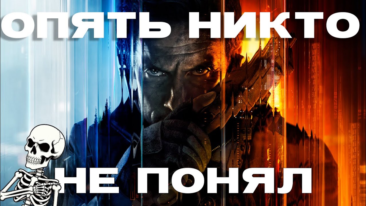 Почему Black Ops 7 — это НЕ провал, как все говорят (Видеокомментарий) 