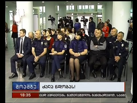 როგორია ოჯახში ძალადობის სტატისტიკა