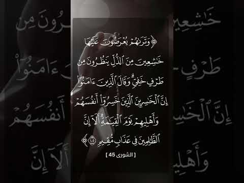 ينظرون من طرف خفي