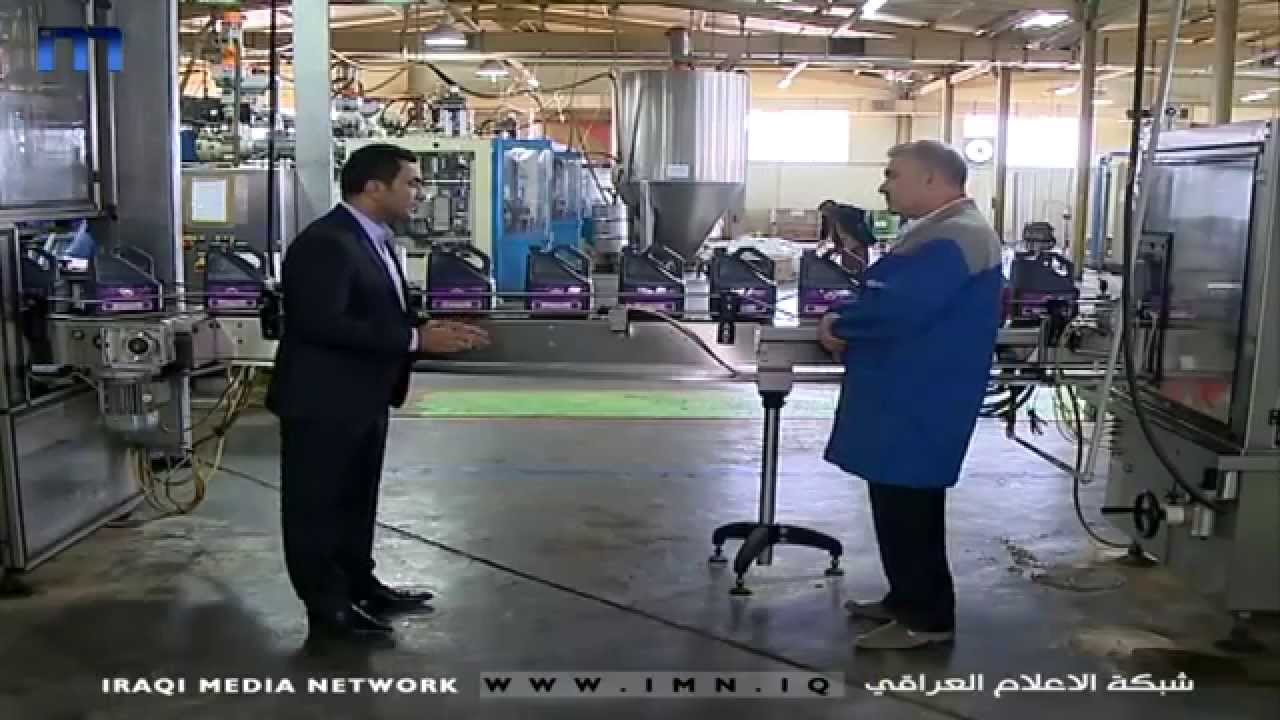 صنع في العراق تقديم قيس المرشد حلقة عن صناعة زيوت المحركات في العراق