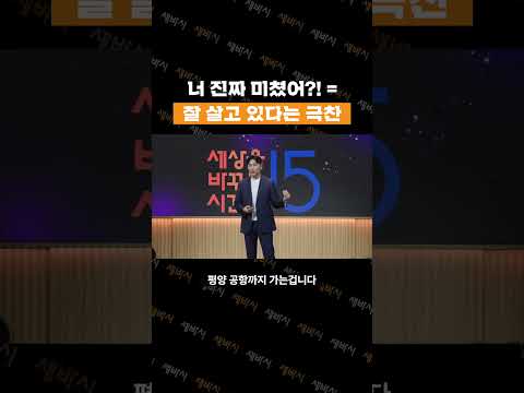 = 잘 살고 있다는 극찬 | 오현호 파일럿, &amp;#39;<strong>행동력</strong> 수업&amp;#39; 저자 | #도전 #동기부여 #인생 #파일럿 #경기도