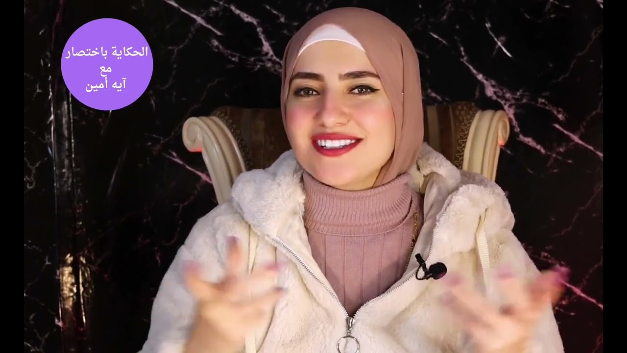 اين كان الله قبل ان يخلق السماوات والأرض؟